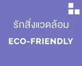 eco-friendly 250px